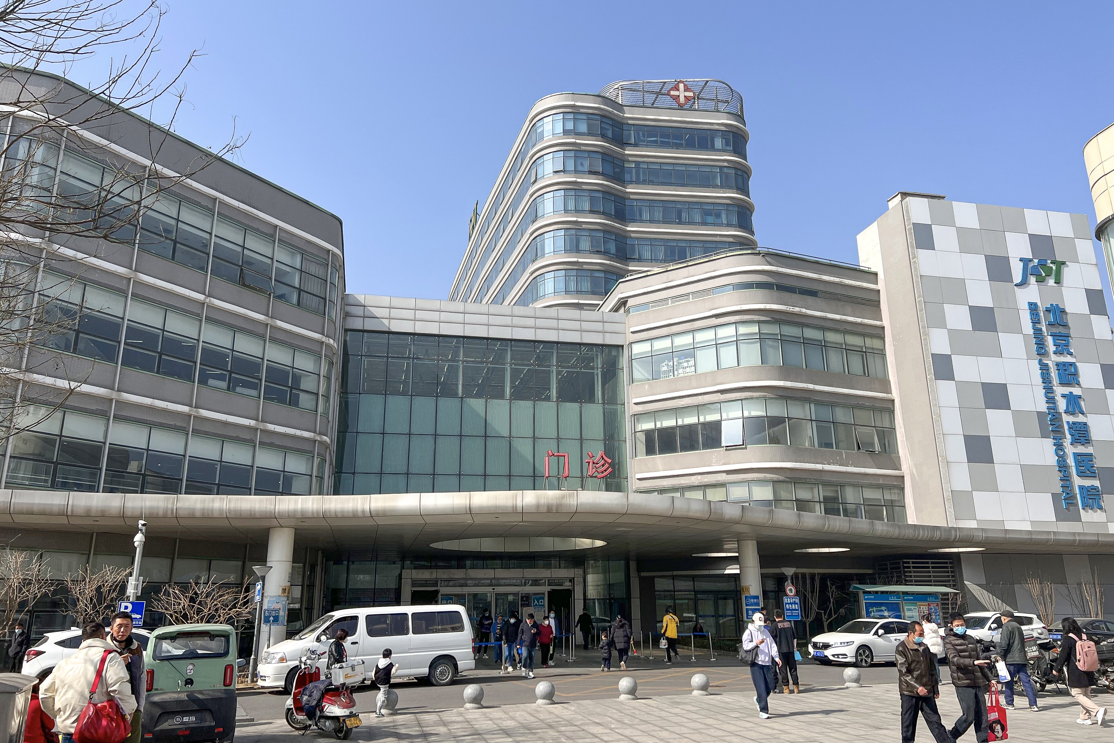 Beijing Jishuitan Hospital